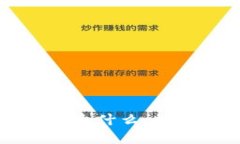 思考一个的优质区块链交