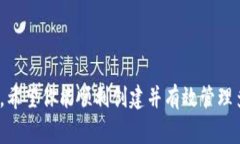   狐狸钱包怎么创建多钱包