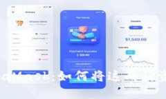 深入解析Ronin与MetaMask：如
