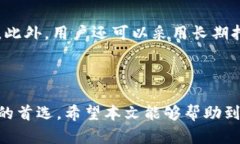 币易交易所官方网址在当