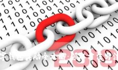 :开通数字钱包奖励全攻略
