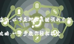 由于内容的长度与复杂性
