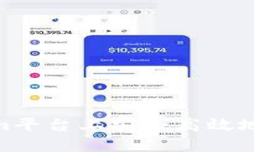 žio在Tokenim平台上安全高效地卖币的全指南