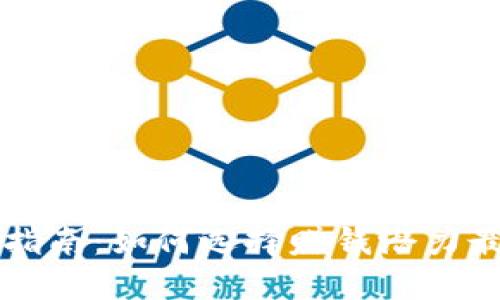 虚拟币钱包选择指南：如何选择赚钱潜力最大的虚拟币钱包
