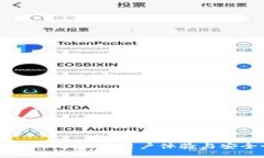 区块链钱包网页设计案例