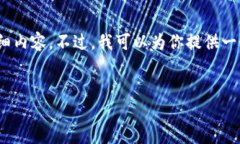 提示：由于内容样本字数