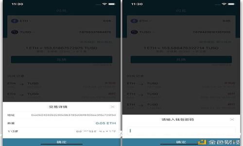 小狐钱包删除后如何重新登录及找回钱包的详细指南