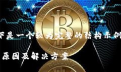 注意： 鉴于字数要求较高