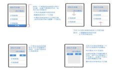 虚拟币钱包下载流程图全