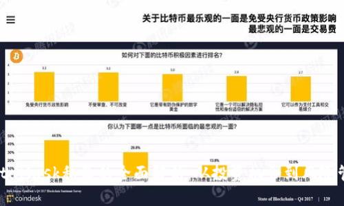 MetaMask私募的全面解析：从投资机会到风险管理