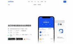 狐狸虚拟货币钱包使用指