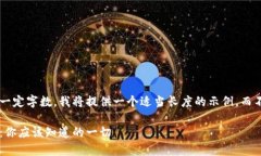 由于内容要求需要达到一
