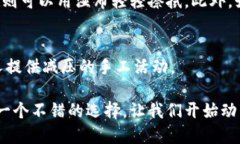 如何DIY加油小狐钱包：详细教程与创意灵感DIY钱