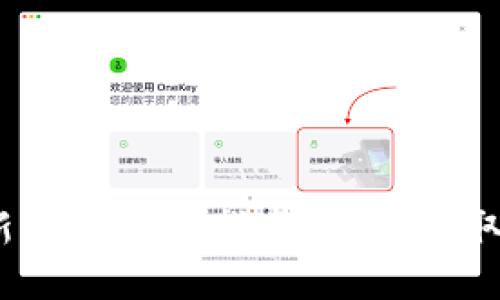 : 币圈2025最新空投首码指南：如何获取丰厚的空投收益