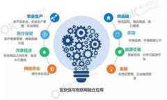 中本聪小狐钱包如何添加代币：详细步骤与常见