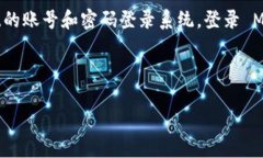 请注意：MetaMask 本质上是