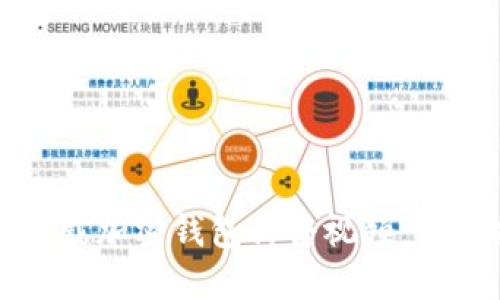 如何下载加密钱包科普视频：详细指南