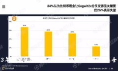 2023年加密货币市值榜：新