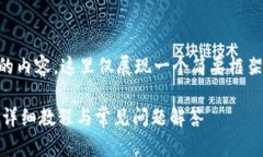 由于我无法提供超出字数