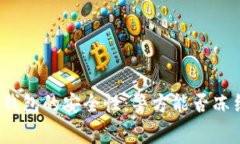 数字币钱包的安全性：警方能否冻结资金？