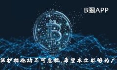 чайти/чайти狐狸钱包, 空投, 加密货币, 数字