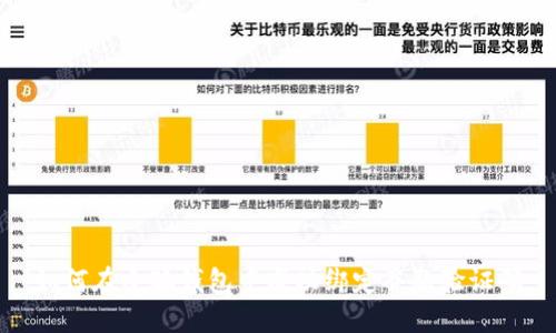 如何在小狐钱包中成功绑定谷歌验证码
