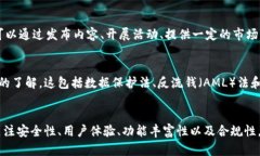 区块链钱包App系统开发：构建安全便捷的数字资