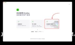 如何将Shiba Inu（SHIB）代币提到MetaMask钱包：详细
