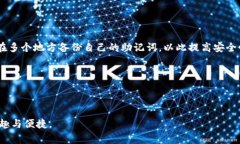   狐狸钱包交易出错：常见问题与解决方案 /  g
