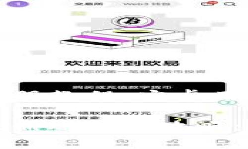 比特币钱包注册教程：安卓用户的详尽指南

比特币钱包注册账号全攻略：安卓用户必看