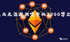 注意：由于文本限制，我将为您提供示例和关键