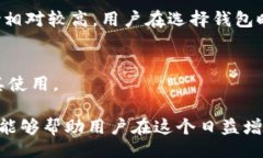 jiaotongjiaotong比特币钱包地址的安全性与管理指南