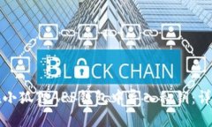 如何在小狐狸APP钱包中导入私钥：详细指南