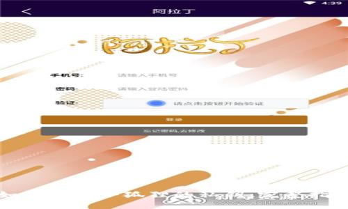 如何找回小狐狸的私钥：完整指南